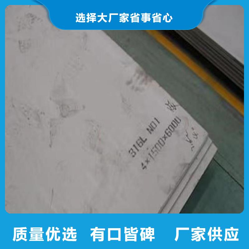 不锈钢板Gcr15精密管厂家直销省心省钱