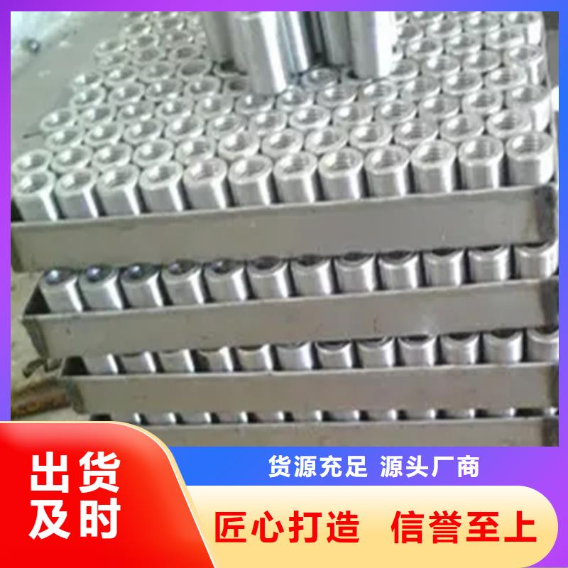 40新标准（59*86）套筒质量广受好评