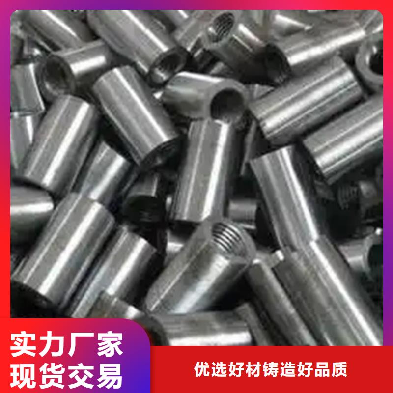 36/53.3-34套筒-只做精品