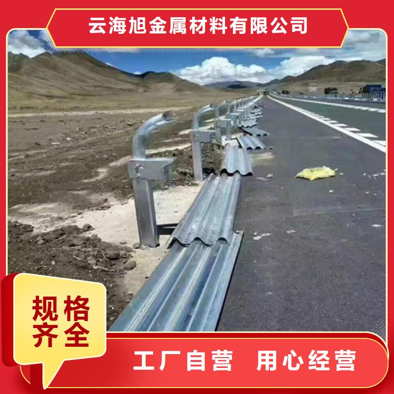 公路护栏-全国发货