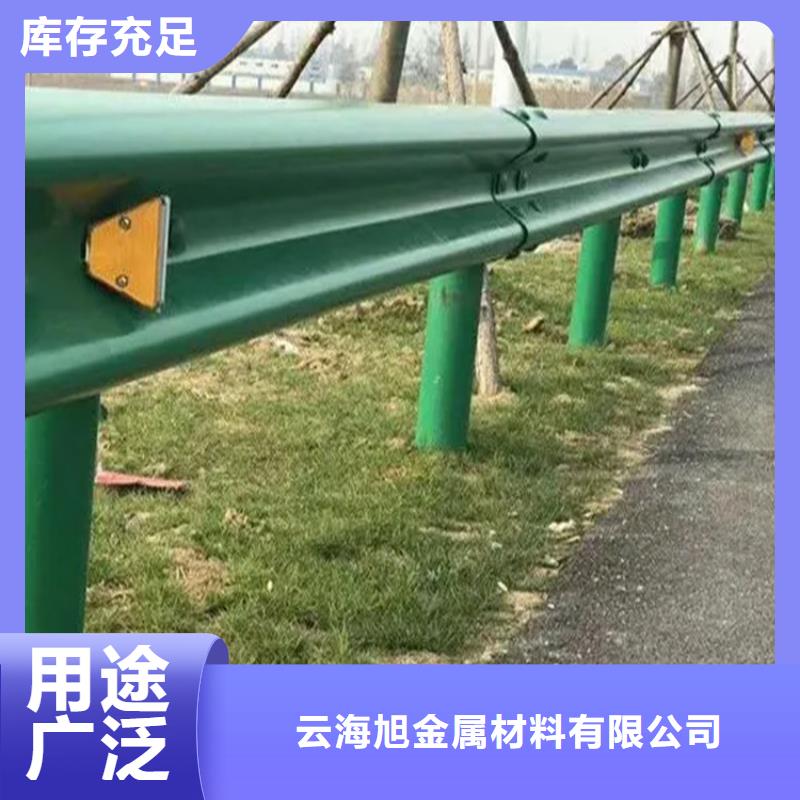 喷塑护栏优点