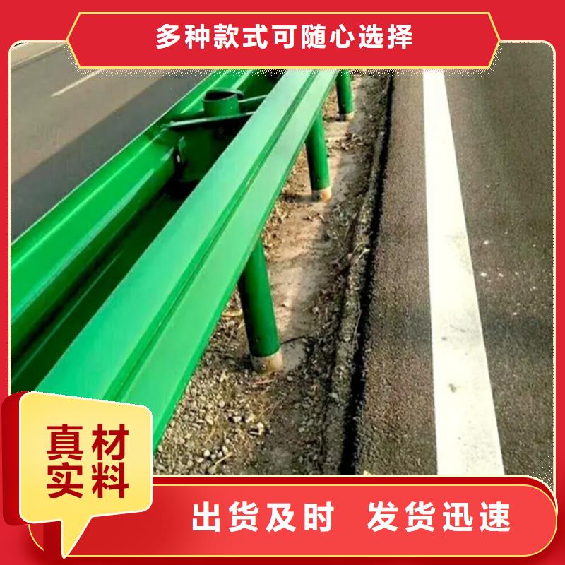 可定制的高速公路护栏板生产厂家