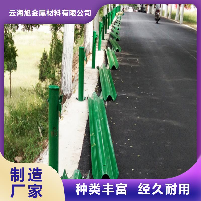 同城【云海旭】W锌钢护栏、W锌钢护栏价格