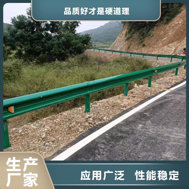 白沙县公路防撞护栏品质高效
