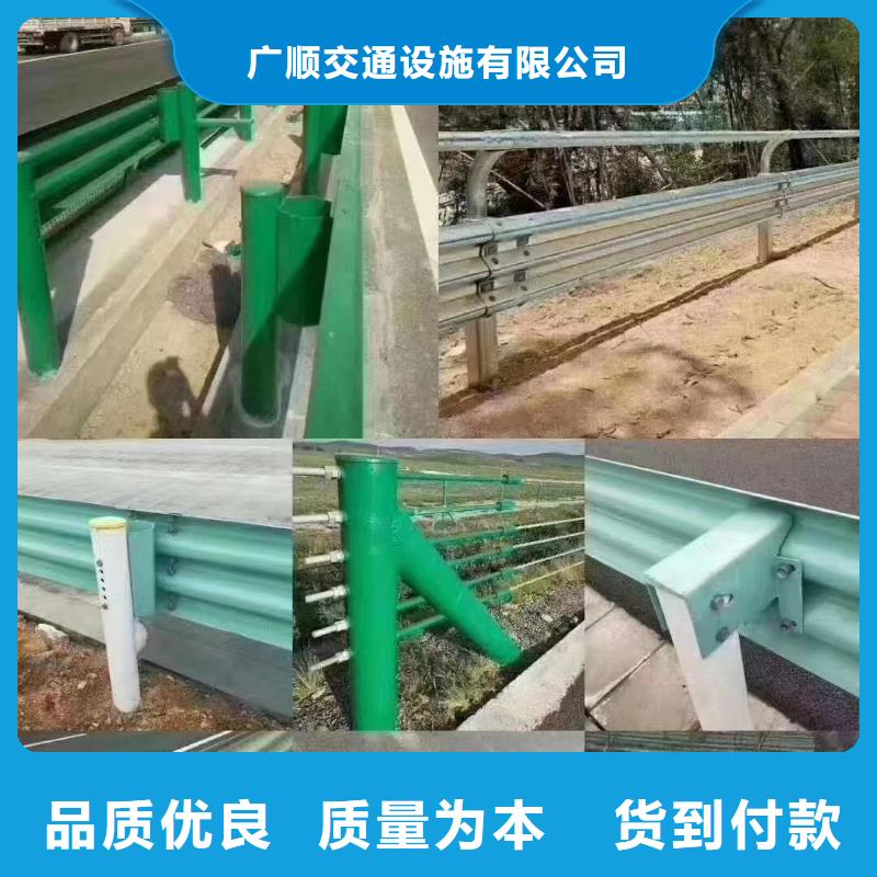 供应批发公路防撞护栏-保质