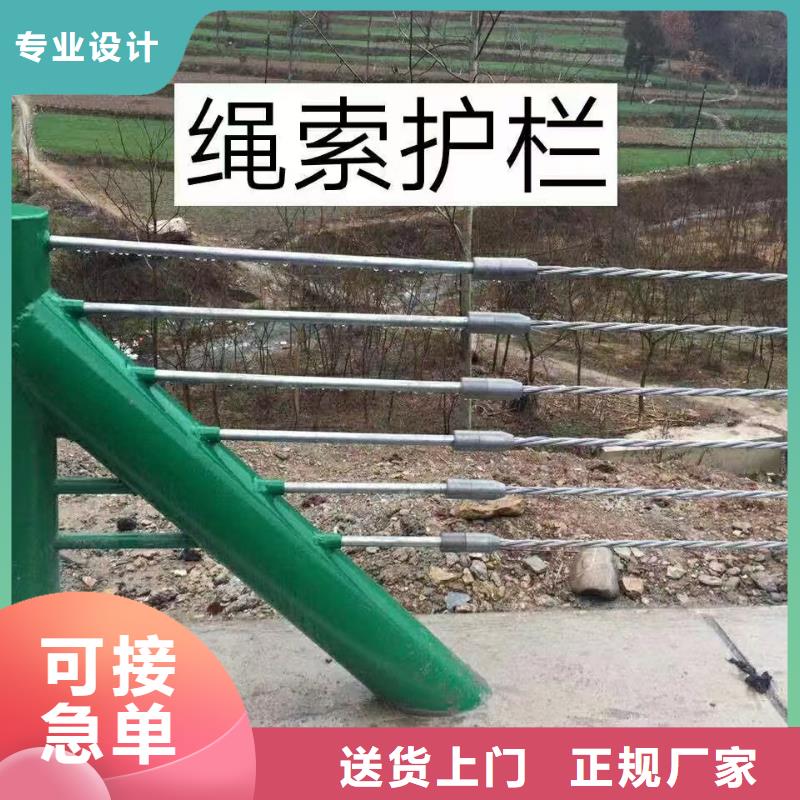 邵东防撞道路护栏