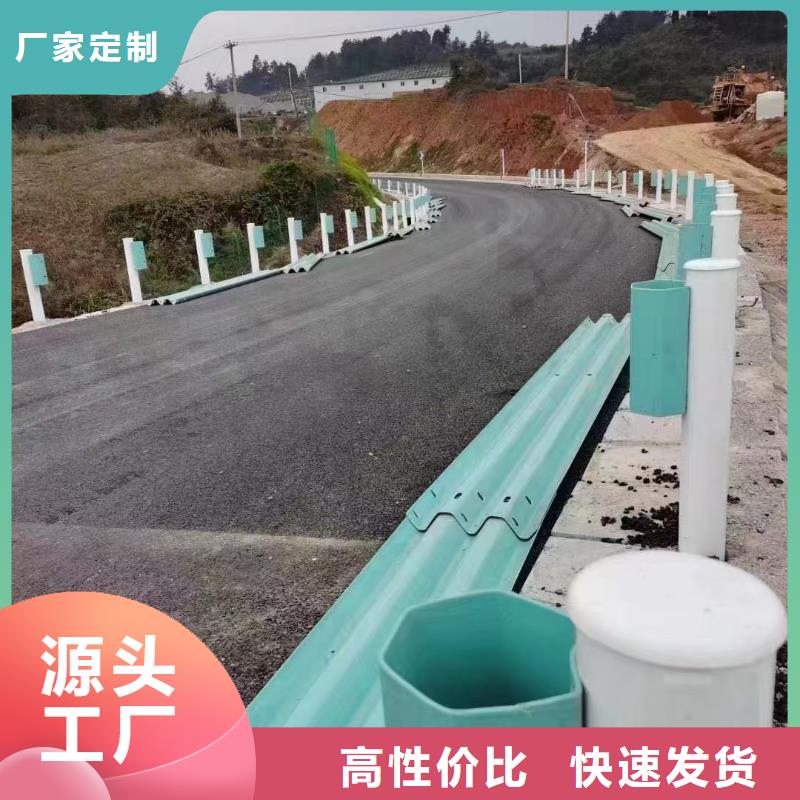 道路防撞栏杆-道路防撞栏杆省心