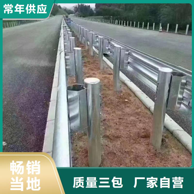 2024库存充足##乡村道路防撞护栏##货到付款