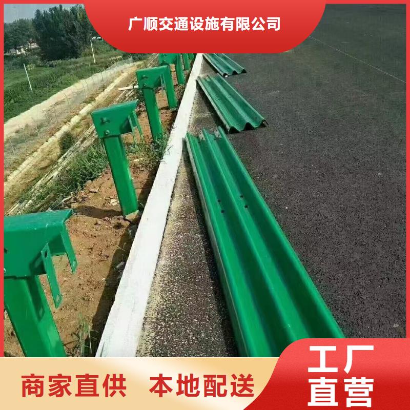 乡村公路两波护栏销售