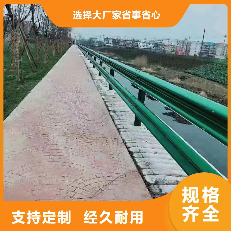 道路防撞护栏厂家直供