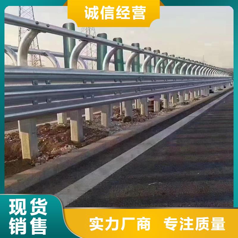 不绣钢道路护栏好货不贵