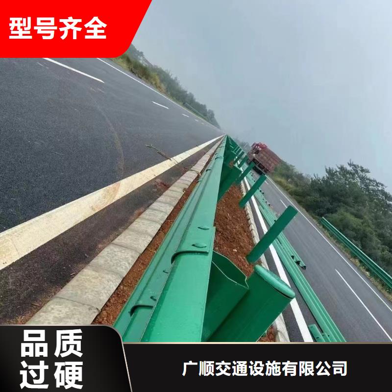 公路四横梁防撞护栏-大量现货