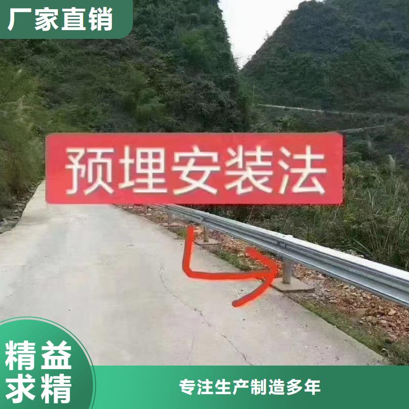 诚信的道路安全防撞护栏厂家