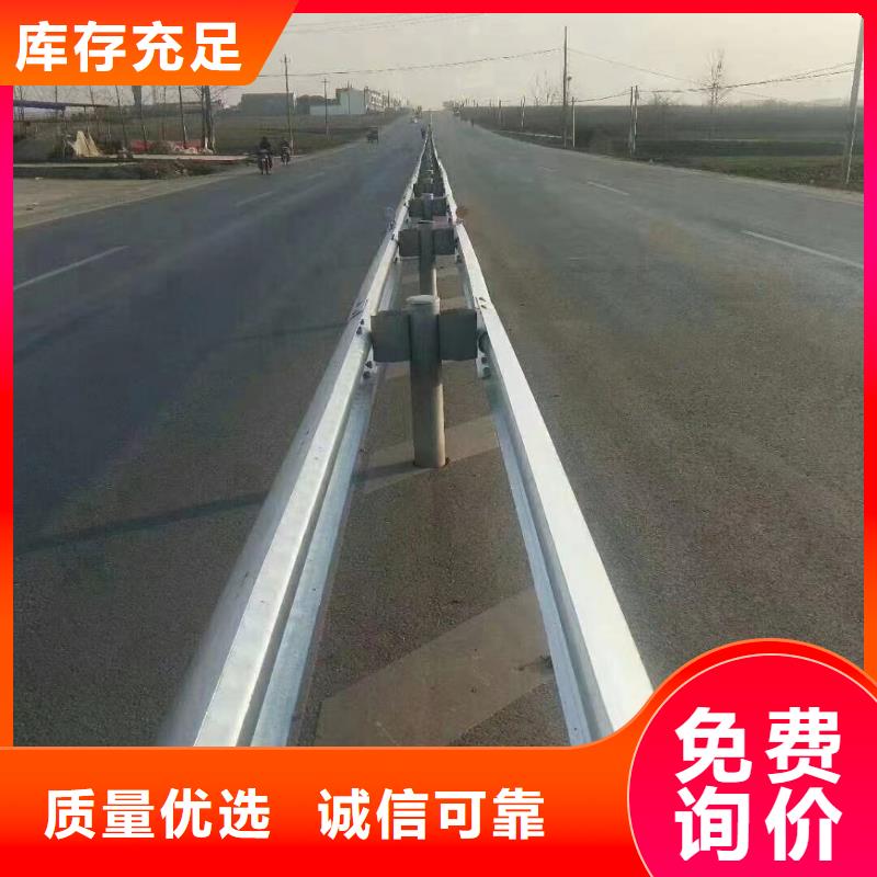 推荐：防撞道路护栏厂家批发