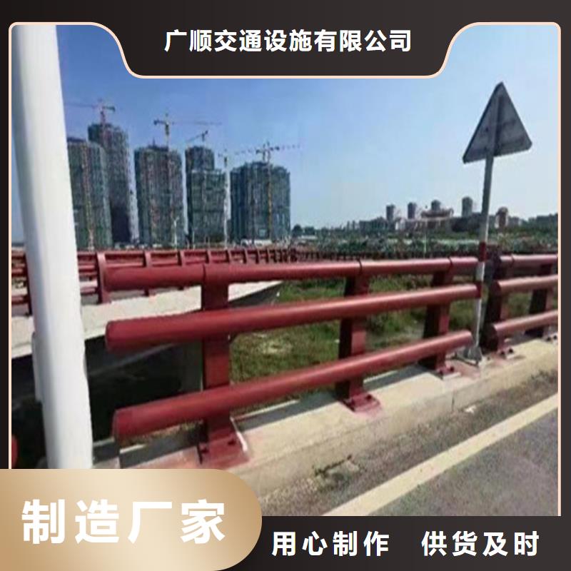 专业生产厂家[广顺]高速公路护栏销售