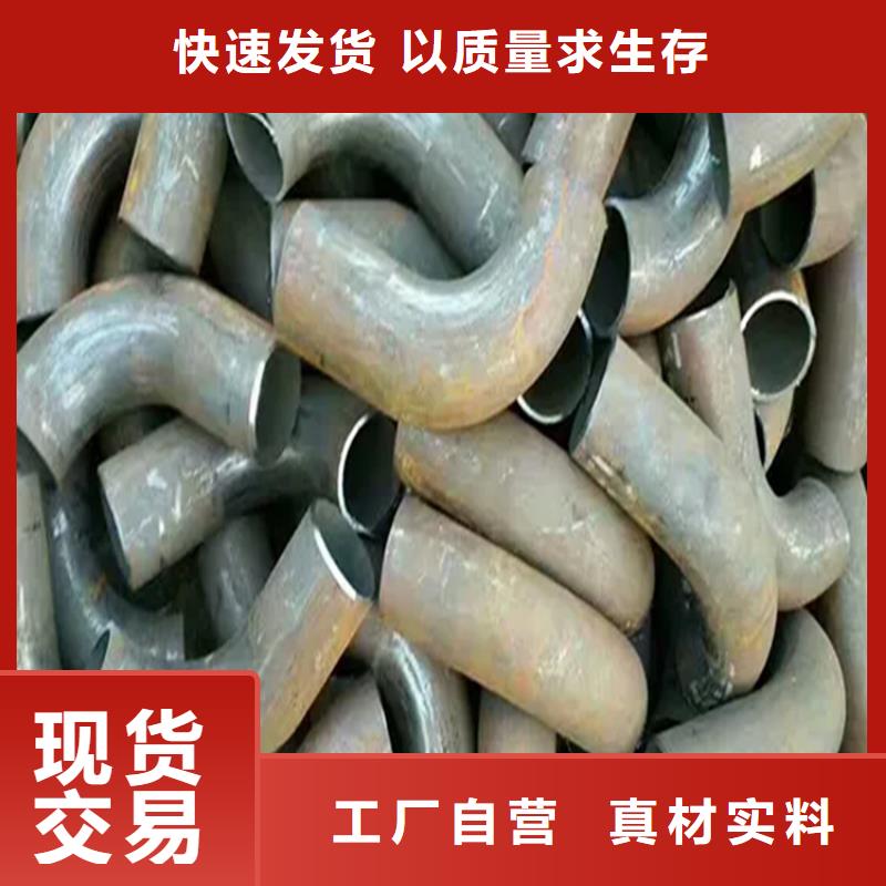 弯管 O型弯管对质量负责