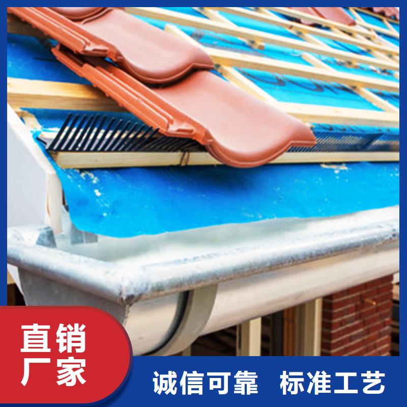 腾诚建材金属成品落水槽