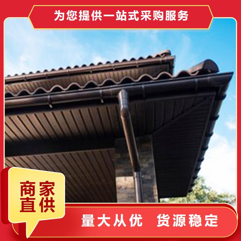 【檐沟】金属落水系统规格型号全