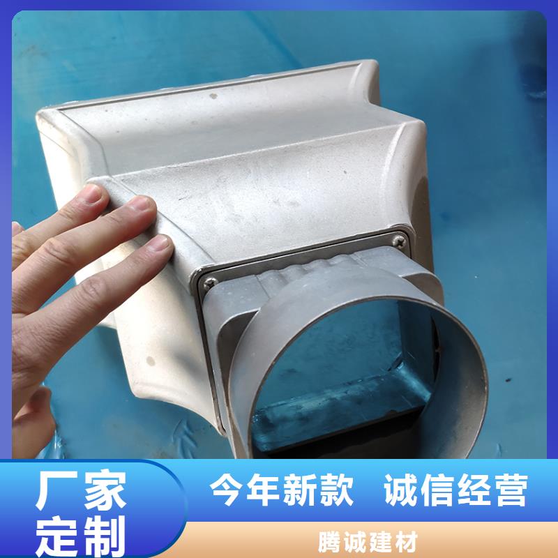 广西《柳州》采购铝合金檐槽雨水管