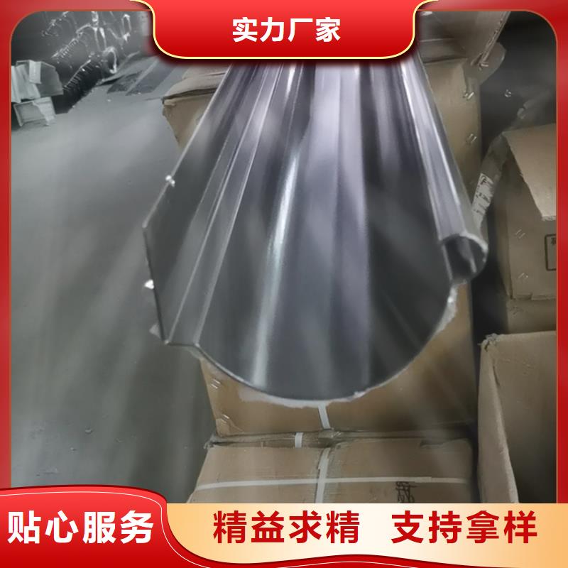 海南省昌江县厂房雨水管K型天沟落水管