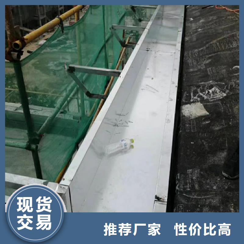 铝合金檐沟水槽提升建筑