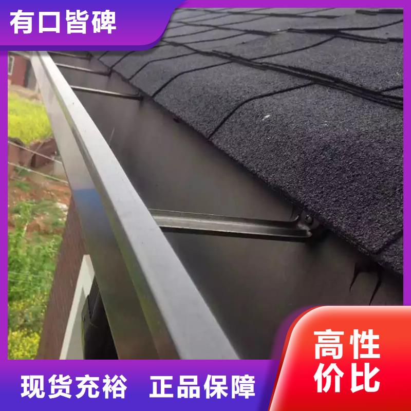 檐沟铝合金雨水管推荐商家