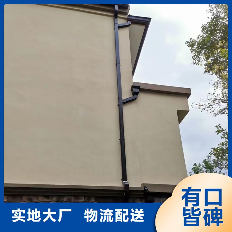 pvc成品檐槽腾诚建材