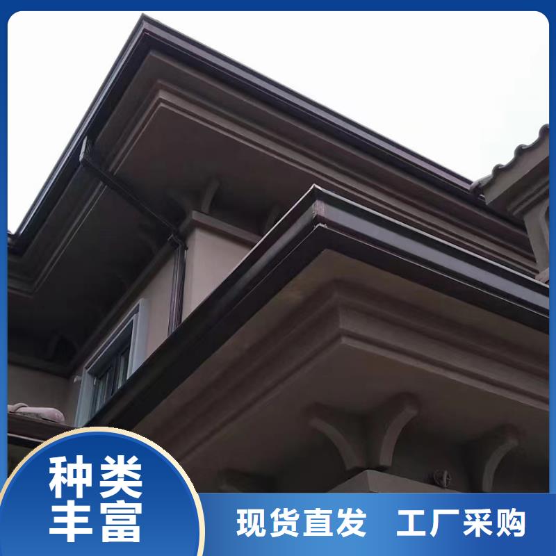 金属檐槽厂家腾诚建材