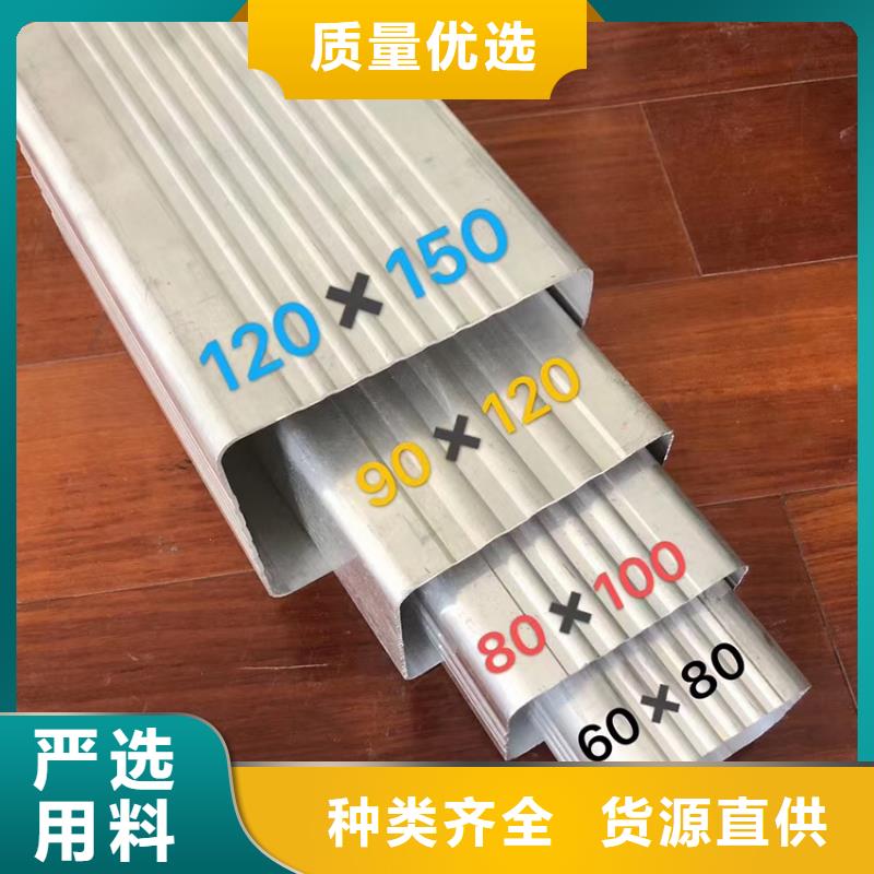 pvc檐槽落水管品质过关