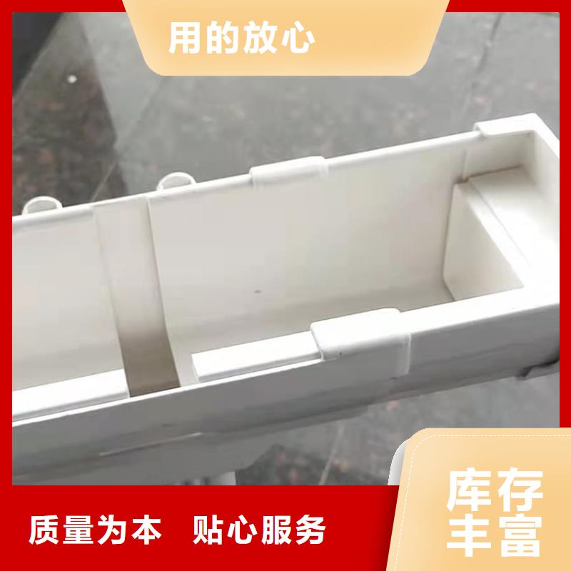 pvc雨水槽腾诚建材