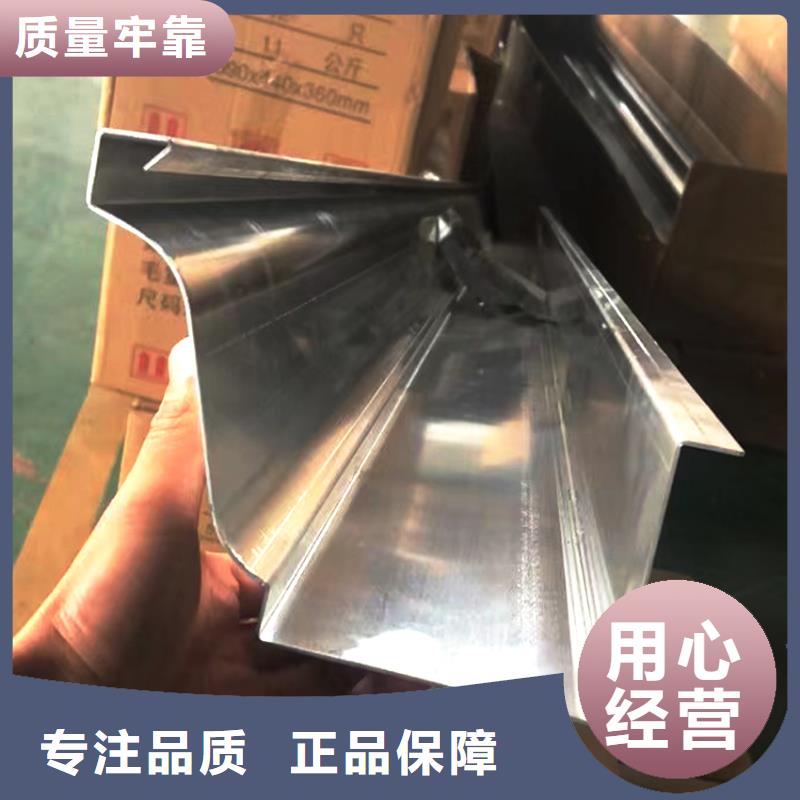 【檐槽】方形雨水管追求细节品质