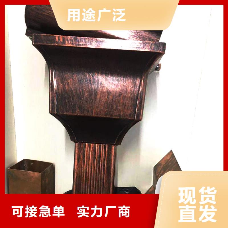 【檐槽】金属落水系统实力优品