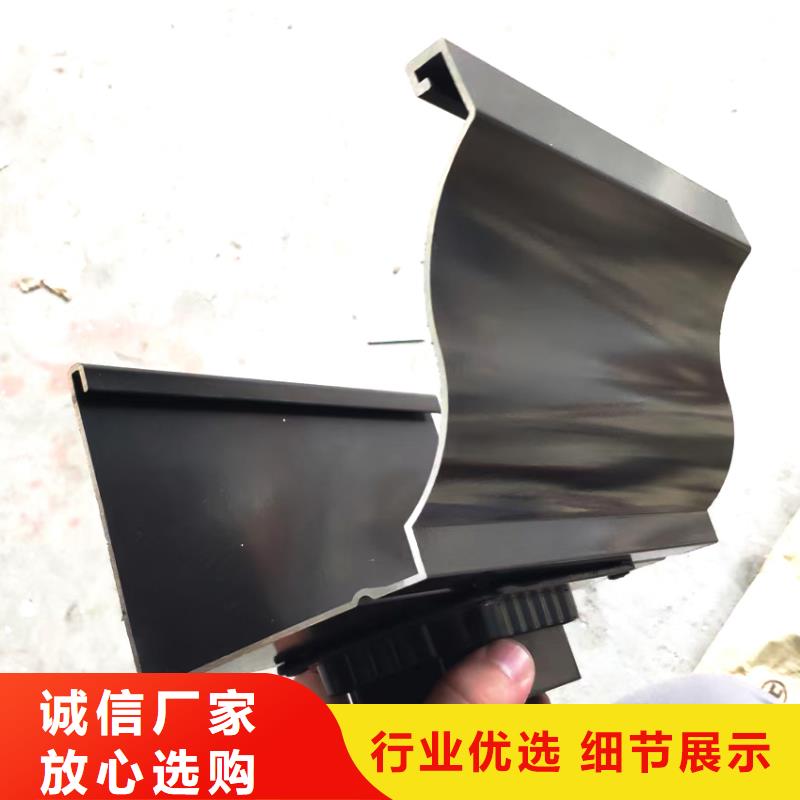 【檐槽】铝合金雨水槽用心做产品