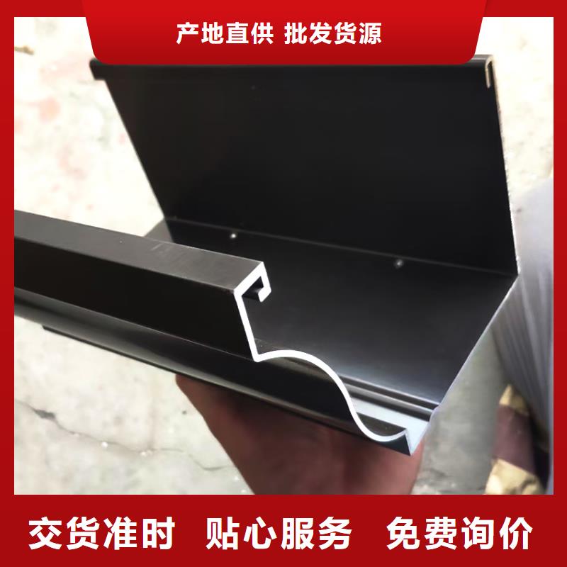 檐槽【铝合金成品天沟】工厂自营