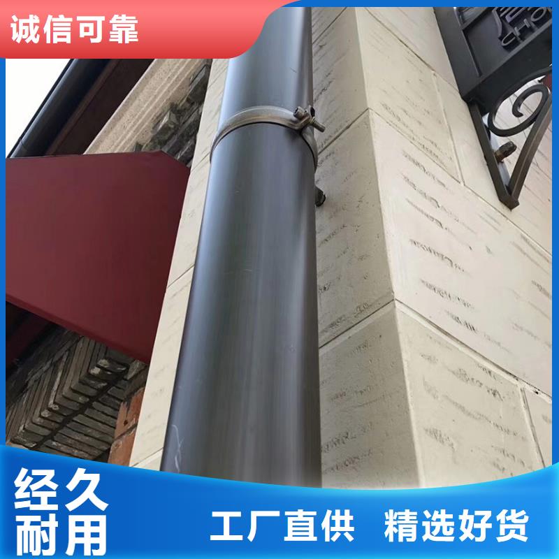 彩铝檐槽落水方管建材行业