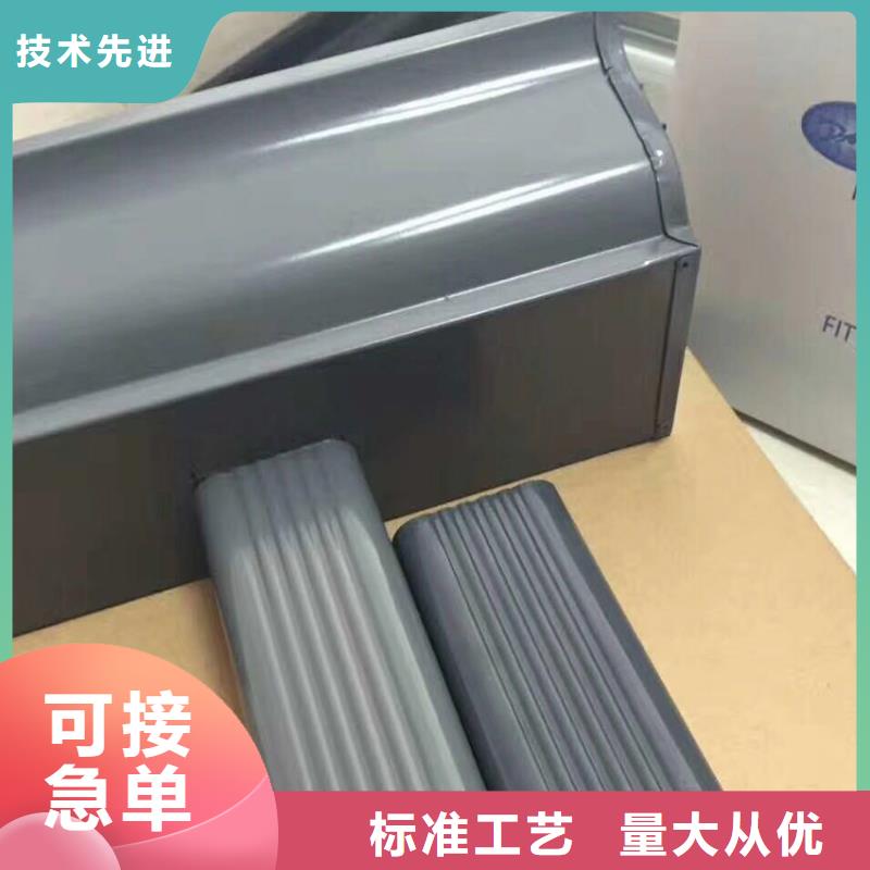 塑料檐槽雨水槽品质好货焕新