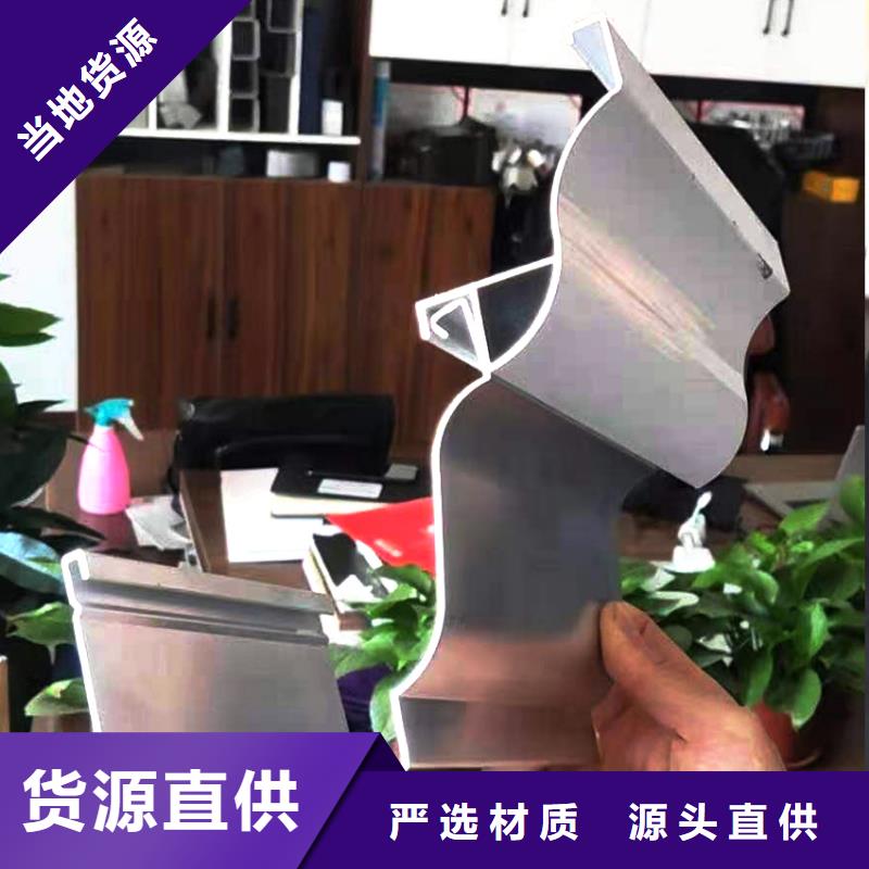 成品雨水槽造型时尚