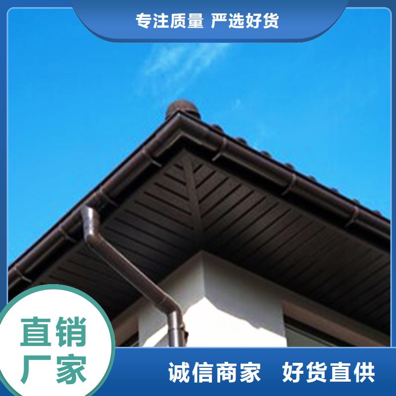 檐沟方形雨水管用心做产品