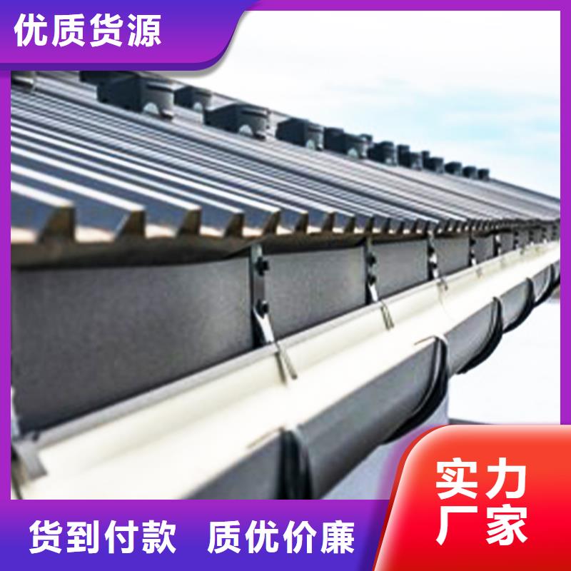 檐沟 铝合金天沟量大更优惠