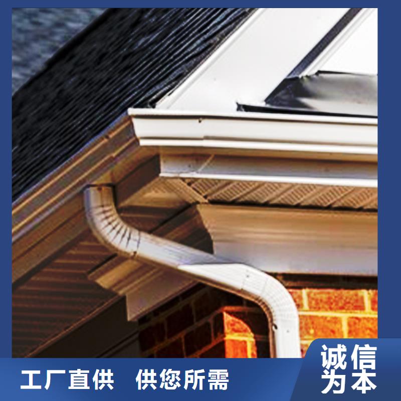 【檐沟】_PVC成品天沟定制零售批发