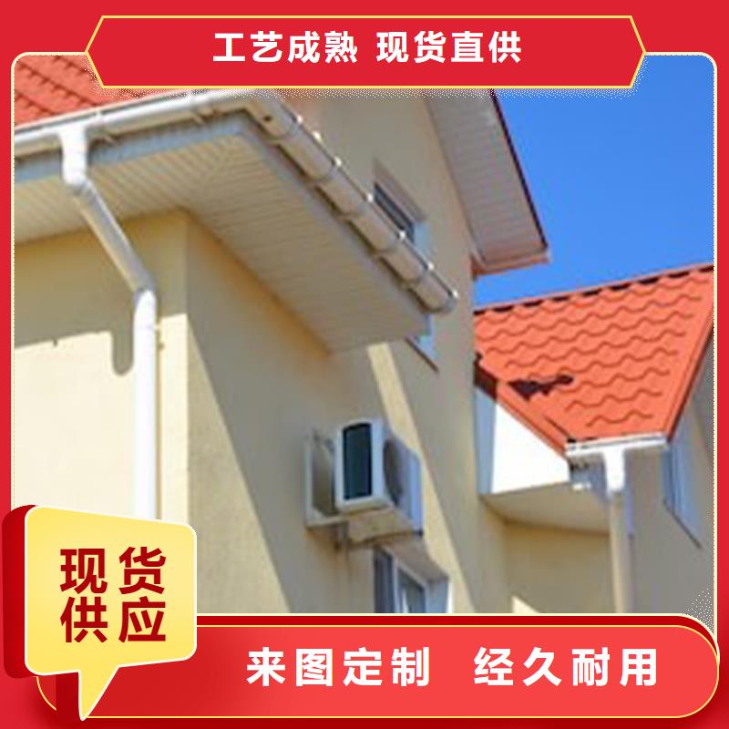 檐沟落水系统厂家直销货源充足