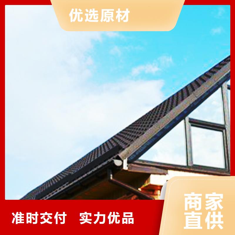 【檐沟】铝合金天沟实力厂家直销