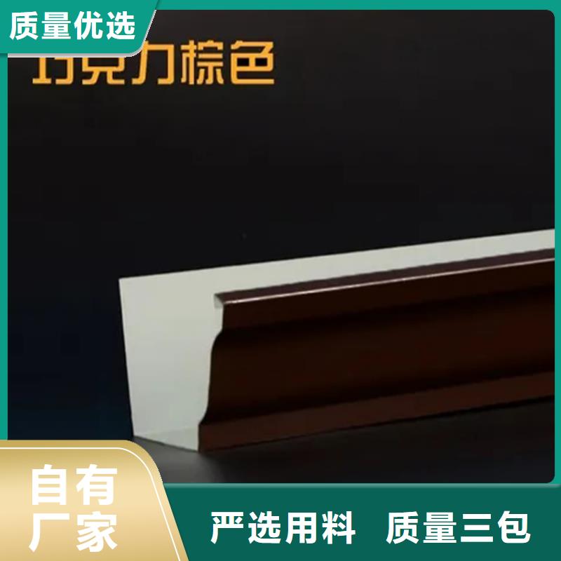 檐沟 落水系统供应商