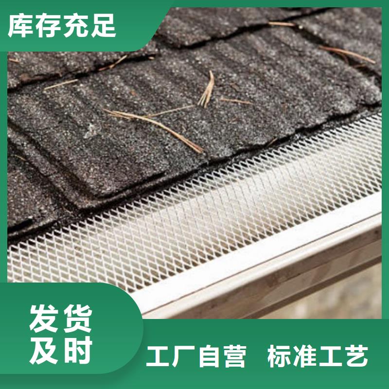 【檐沟】PVC雨水管按需定制真材实料