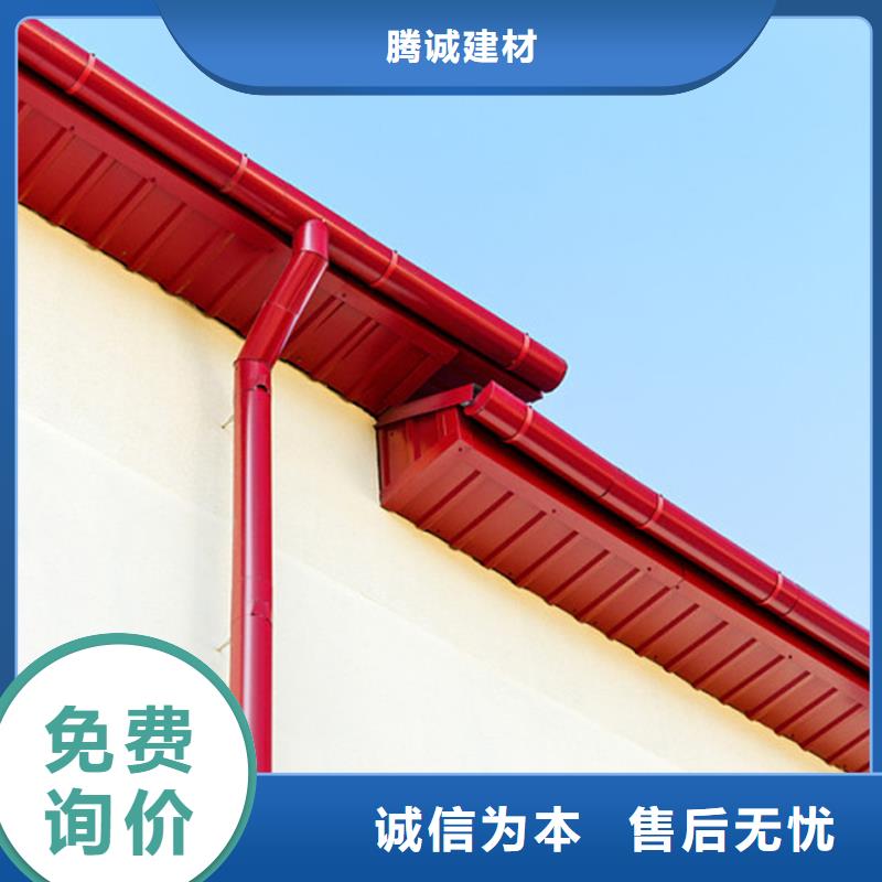 【檐沟金属落水系统极速发货】