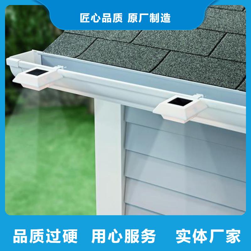 檐沟【PVC雨水管】严格把控每一处细节