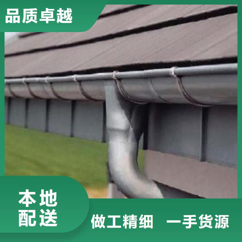 檐沟 落水系统行业优选