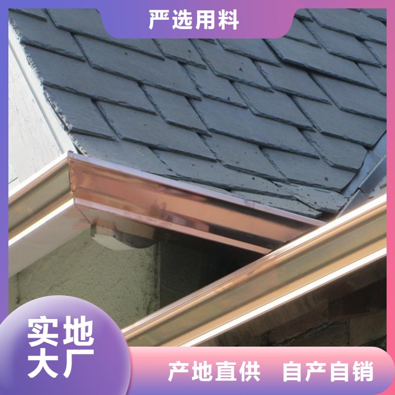 檐沟铝合金天沟专注生产制造多年