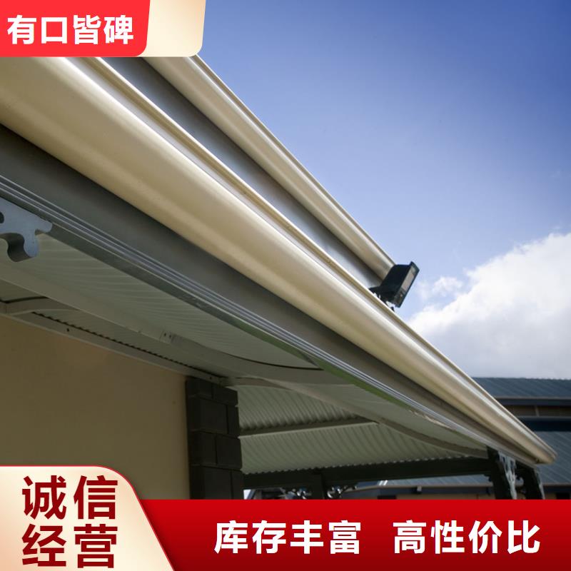 檐槽,铝合金天沟一站式服务