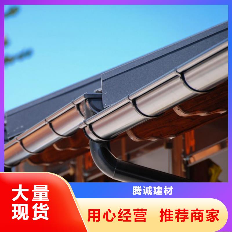 檐槽铝合金天沟精致工艺